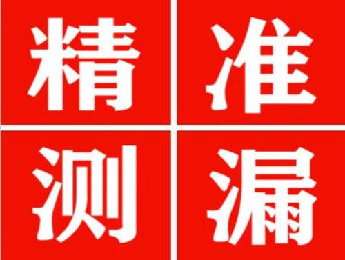 嵩明暖气管漏水都是什么原因造成的呢？