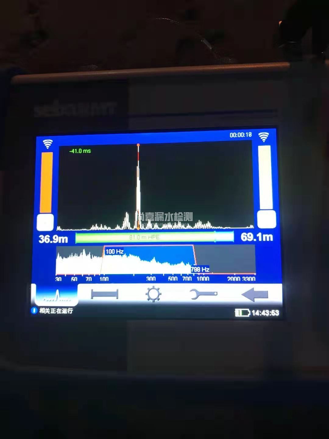 嵩明漏水相关仪的检测原理是什么？